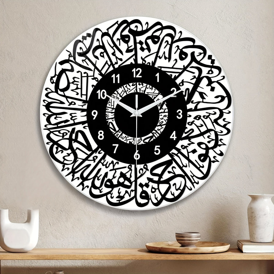 FaithTime – Islamic Wall Clock in Tempered Glass, Silent Round Décor